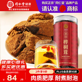 同仁堂品牌 北京同仁堂桦树茸150克白桦茸桦褐孔菌华树树茸灵芝伴侣茶