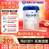 爱他美（Aptamil）【入会直降】德国白金版婴幼儿双重HMO配方奶粉德国原装进口 1段 （效期至27年2~6月） 800g 1罐 德国白金版1段