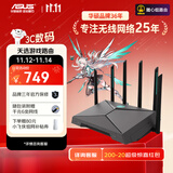 华硕（ASUS）天选路由器电竞游戏无线加速路由WiFi6千兆穿墙王|双2.5G口|AX6000M|Aimesh随心组