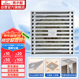 潜水艇（Submarine）不锈钢拉丝防臭地漏加厚304不锈钢大排量淋浴四防地漏50管径