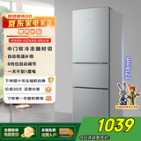 美的（Midea）三门三温小型家用节能省电低噪六档调温租房宿舍办公小户型BCD-220TM