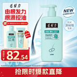 狮王（Lion）毛发力头皮专研去油蓬松洗发水高颅顶洗发液400ml洗发膏舒缓头皮
