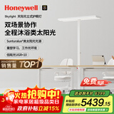霍尼韦尔（Honeywell）立式护眼台灯学习灯LED全光谱类太阳光落地大路灯儿童卧室书房 【双场景】天际光HWL-02Plus