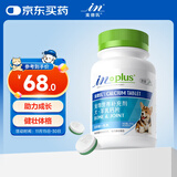 麦德氏IN犬羊乳钙片200g宠物狗狗钙片约308片泰迪金毛幼犬钙大型犬