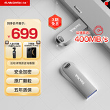 闪迪（SanDisk）1TB USB3.2 U盘 CZ74 读速高达400MB/s 金属高速u盘 安全加密 学习办公投标大容量优盘