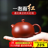 倒把西施【销量2万+】紫砂壶宜兴纯全手工名家泡茶壶 球孔大西施 210ml