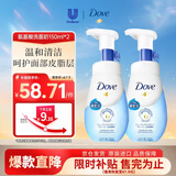 多芬DOVE多芬氨基酸洗面奶泡沫乳男女温和深层清洁面水润保湿150ml*2