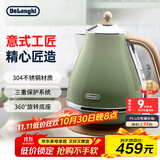 德龙（Delonghi）电热水壶 家用复古304不锈钢烧水电水壶 防干烧大功率1.7L煮水壶 KBO2001.VGR 橄榄绿
