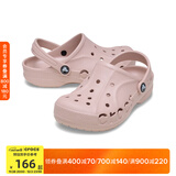 CROCS卡骆驰贝雅儿童洞洞鞋男女童户外包头沙滩鞋拖鞋/207013/207012 矿石粉-6TY 29 (175mm)