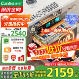 康宝（Canbo）304不锈钢200L五层消毒柜嵌入式家用紫外线碗筷二星巨量消毒碗柜【国家补贴】XDZ200-TQ1蓝鲸