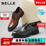 百丽男鞋内增高牛皮商务正装男婚鞋A0558CM1黑色-内增高(A0559) 39