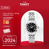 天梭（TISSOT）瑞士手表 梦圆小美人石英女表 生日礼物送女友T129.210.11.053.00