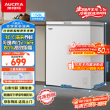 澳柯玛（AUCMA）150升低霜冰柜家用小冰柜冷藏柜冷冻柜母婴母乳小冰箱小型冷柜一级能效 BC/BD-150HY 国家补贴