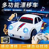 大昌揽月男孩rc遥控汽车迷你可漂移赛车电动四驱跑车男友生日礼物益智玩具 【珍珠白】【逃跑+跟随+漂移】多功能迷你遥控车 礼盒装