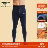 七匹狼男士保暖裤男加厚加绒裤秋冬棉裤裤打底保暖裤单件秋裤毛绒裤男 加绒加厚(藏青) XL （推荐体重130-150斤）