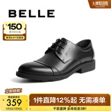 百丽（Belle）正装鞋男皮鞋牛皮圆头婚鞋商务休闲皮鞋3UX01CM5预售 黑色 40 (250mm)