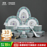 景德镇（jdz）陶瓷白瓷餐具套装中式高档珐琅彩碗盘整套家用高档乔迁礼物蓝珐琅