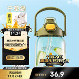 希乐水杯子塑料户外tritan运动双饮杯男女士学生户外健身便携随手杯