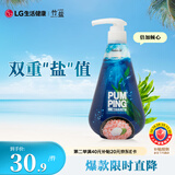 竹盐LG派缤按压式牙膏285g*1瓶深海珍萃清爽口感减轻牙渍清洁口腔