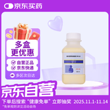 【原研进口】伊力佳 肠内营养混悬液(TPF-D) 500ml/盒