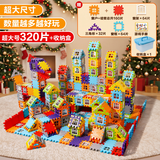 乐哲儿童超大号搭房子积木拼装益智玩具3-6-12岁大颗粒圣诞节生日礼物