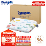 邓禄普（Dunlopillo）ECO婴儿呵护枕 斯里兰卡进口天然乳胶枕头0-3岁定型枕