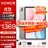 荣耀平板电脑10 12.1英寸平板电脑2.5K高清120Hz高刷护眼屏 网课学习影音追剧娱乐二合一游戏办公Pad 【标准版】8GB+128GB 苍山灰 官方标配