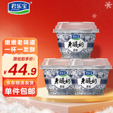 君乐宝 老酸奶原味139g*12碗 源头直发 包邮