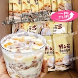 胖东来同款早餐食品上班族即食冲饮燕麦片早餐养胃补气血冲泡冲调 养胃健脾营养燕麦片早餐代餐冲饮速食独立小包 1袋*1袋 今日限时特惠：【整箱35袋】抢完即止