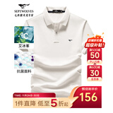 七匹狼短袖T恤男夏季抗菌polo打底衫男装翻领冰爽凉感固色商务休闲上衣 本白色-升级冰感抗菌 XL (175)