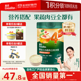 英氏（Engnice）婴幼儿谷物快冲粥黑猪肉海苔蔬菜218g宝宝即食冲泡粥快冲粥10月+