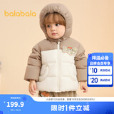 巴拉巴拉童装婴儿羽绒服男童女童宝宝外套冬季儿童上衣萌 奶白10501 90 充绒量52g