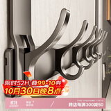 八海鸟门后挂钩免打孔挂衣服神器门上挂衣架置物架联排挂衣钩强力承重