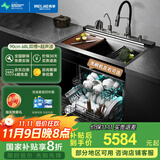 美菱（MeiLing）集成水槽洗碗机一体家用13套除菌超声波洗菜机一级水效 【热销爆款】900mm双槽旗舰款超声波JS07