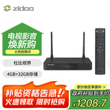 芝杜（ZIDOO）Z9X8K / Z9XPRO 4KHDR UHD杜比视界蓝光高清硬盘播放器家用网络视频播放机 Z9X PRO-V12蓝牙遥控器【工厂直发】