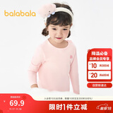 巴拉巴拉女童秋衣秋裤儿童内衣套装小童睡衣中大童打底棉毛衫208924169002