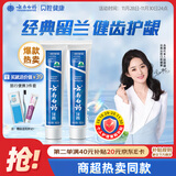云南白药经典系列牙膏套装 清新口气护龈改善牙龈问题 经典留兰香型180g*2