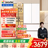 统帅（Leader）海尔智家出品木兰486L法式多门电冰箱大容量白色一级能效变频风冷LF4-510WL1U1国家补贴20%