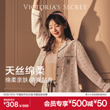 维多利亚的秘密 田曦薇杨幂同款 宅度假天丝绵柔亲肤长袖长裤睡衣套装女家居服 3MQ4浅粉碎花 11273303 L