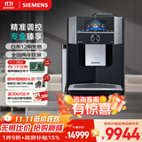 西门子（SIEMENS）【政府补贴】EQ900精醇萃取一键双杯自清洁意式美式办公室咖啡机全自动研磨一体机TI955809CN