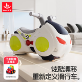 汇乐玩具漂移摩托车儿童玩具车滑行车1-3岁宝宝扭扭车花生车生日周岁礼物