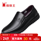 蜘蛛王男士皮鞋一脚蹬春秋商务休闲皮鞋真皮中老年爸爸鞋 48475 黑色 38
