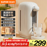 苏泊尔（SUPOR）即热式电水壶 2.8L 迷你家用台式饮水机  电热水壶恒温烧水壶 饮水器茶水机 SW-JR0201A