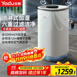 亚都（YADU）无雾加湿器卧室办公室母婴适用 上加水UV杀菌+银离子 负离子 轻音无雾净化加湿 SZM1000-TP8