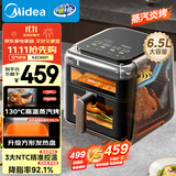 美的（Midea）蒸汽炎烤空气炸锅上下双热源 家用大容量6.5L 上下双可视大视窗 烤箱一体机三合一金属内腔KZC6501