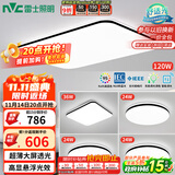 雷士（NVC）吸顶灯客厅灯智能简约LED照明卧室已接入米家APP舒适光