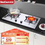 红日（RedSun）红外线燃气灶60分钟固定定时防遗忘煤气灶双灶具天然气液化气家用猛火灶不锈钢/钢化玻璃EM208B/G EM208G 耐磨易洁不锈钢面板 液化气