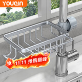 优勤（YOUQIN）厨房水龙头置物架洗碗洗菜池水槽架沥水篮海绵刷百洁布抹布收纳架 不锈钢-普通款带挂钩