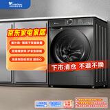 小天鹅（LittleSwan）滚筒洗衣机全自动家用 带烘干洗烘一体【TD100VT6XR17】智投 10公斤  以旧换新