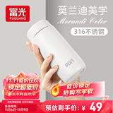 富光 保温杯小巧可爱便携少女316不锈钢迷你水杯简约保温瓶礼物送女友 春羌白200ml+升级316L材质